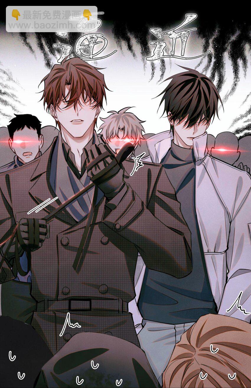 78 奇怪的伤口-第79话