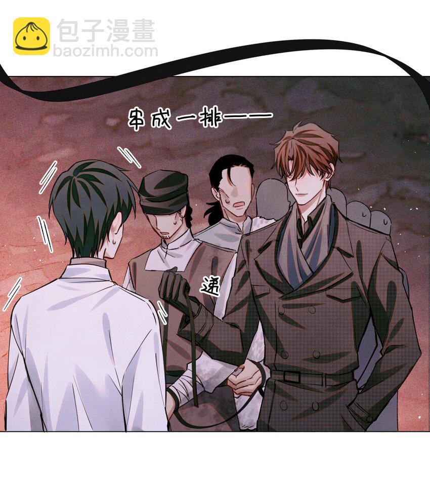 78 奇怪的伤口-第79话