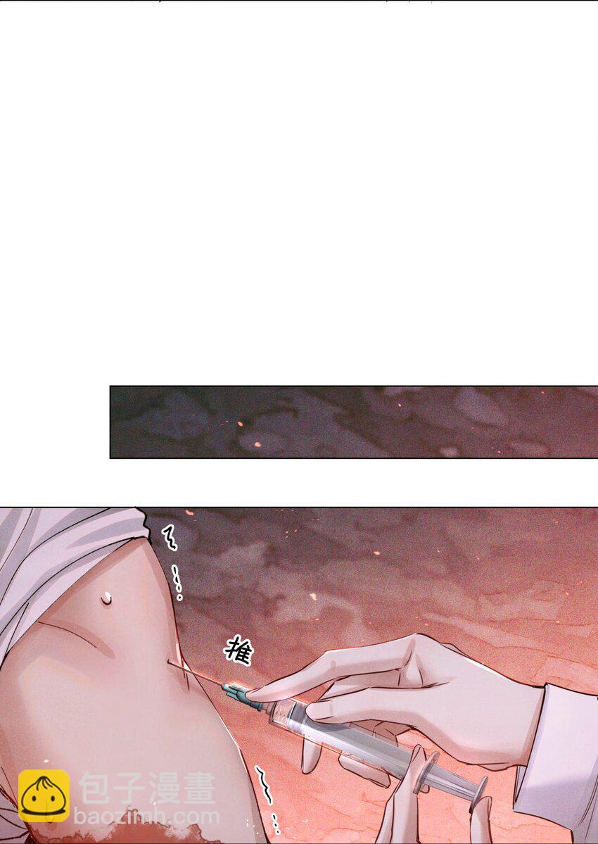 78 奇怪的伤口-第79话