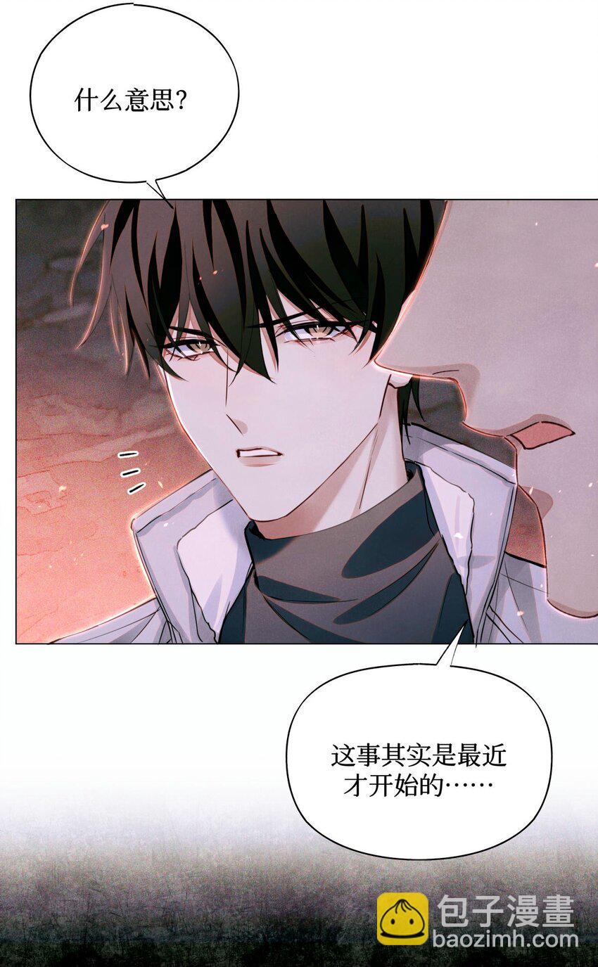 78 奇怪的伤口-第79话