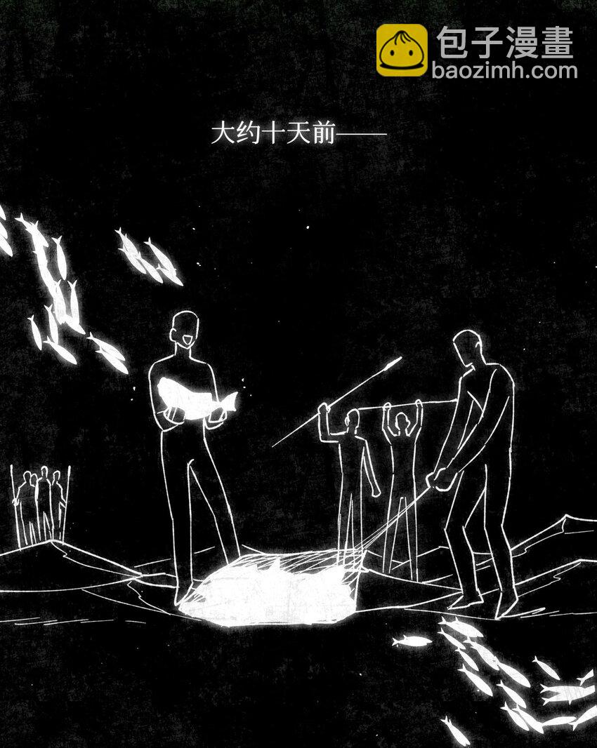 78 奇怪的伤口-第79话