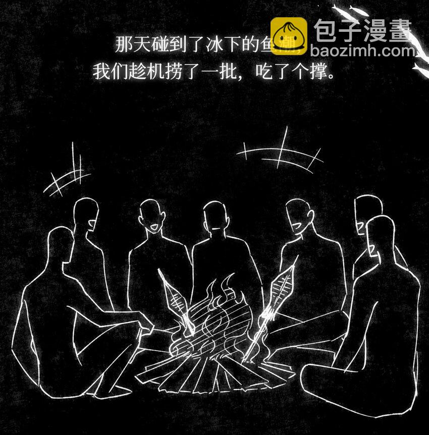78 奇怪的伤口-第79话