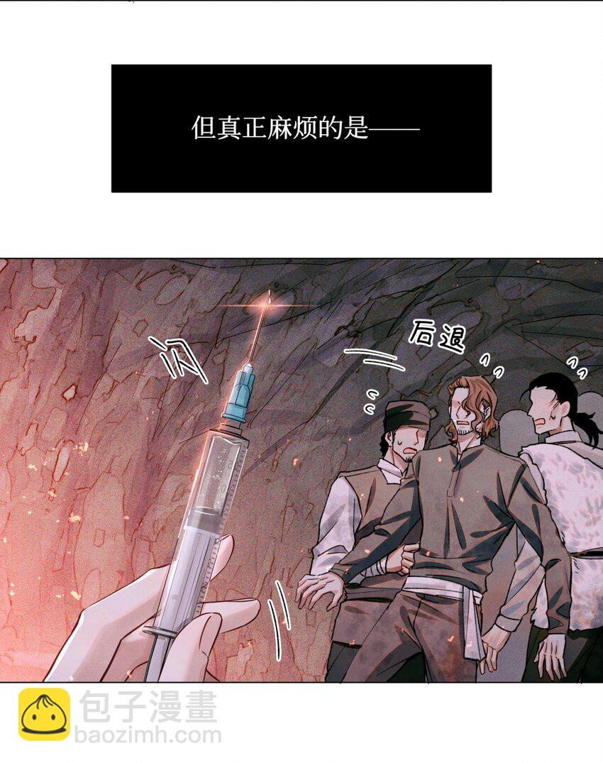 78 奇怪的伤口-第79话