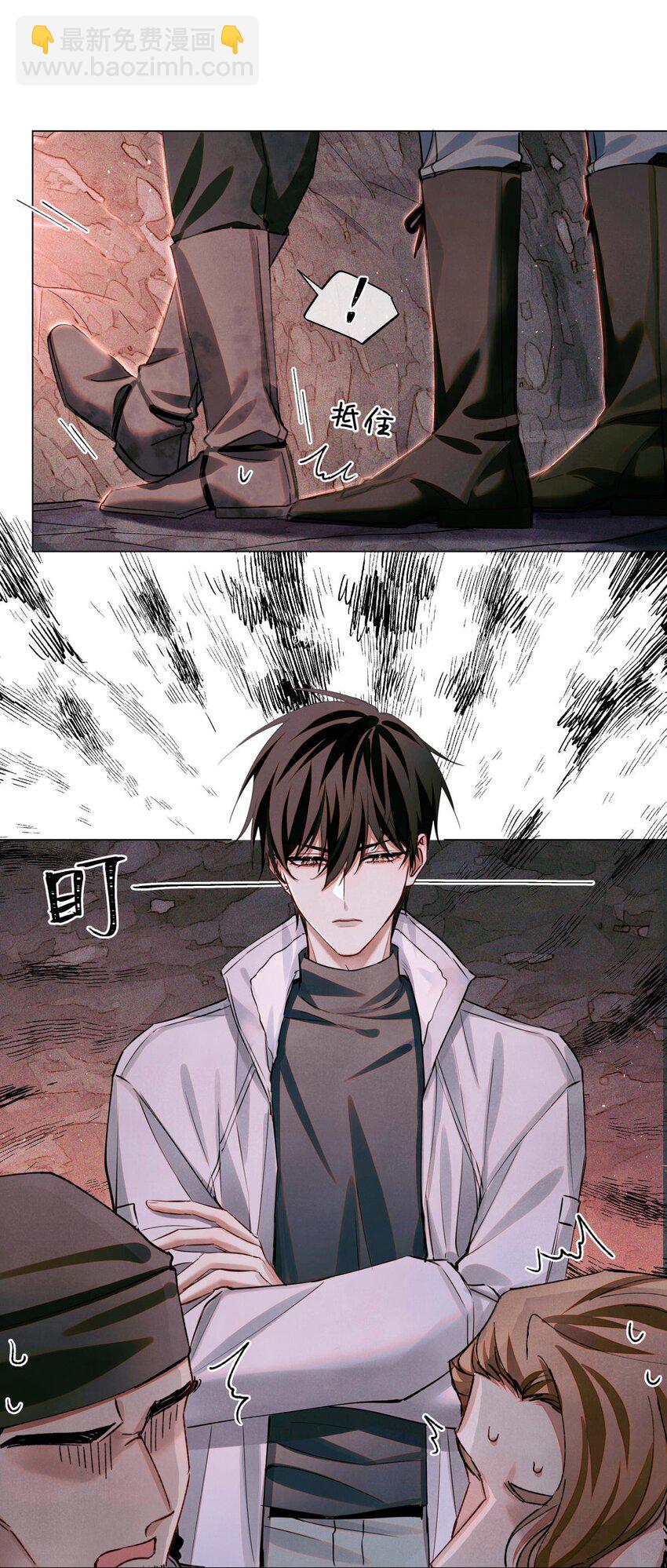 78 奇怪的伤口-第79话