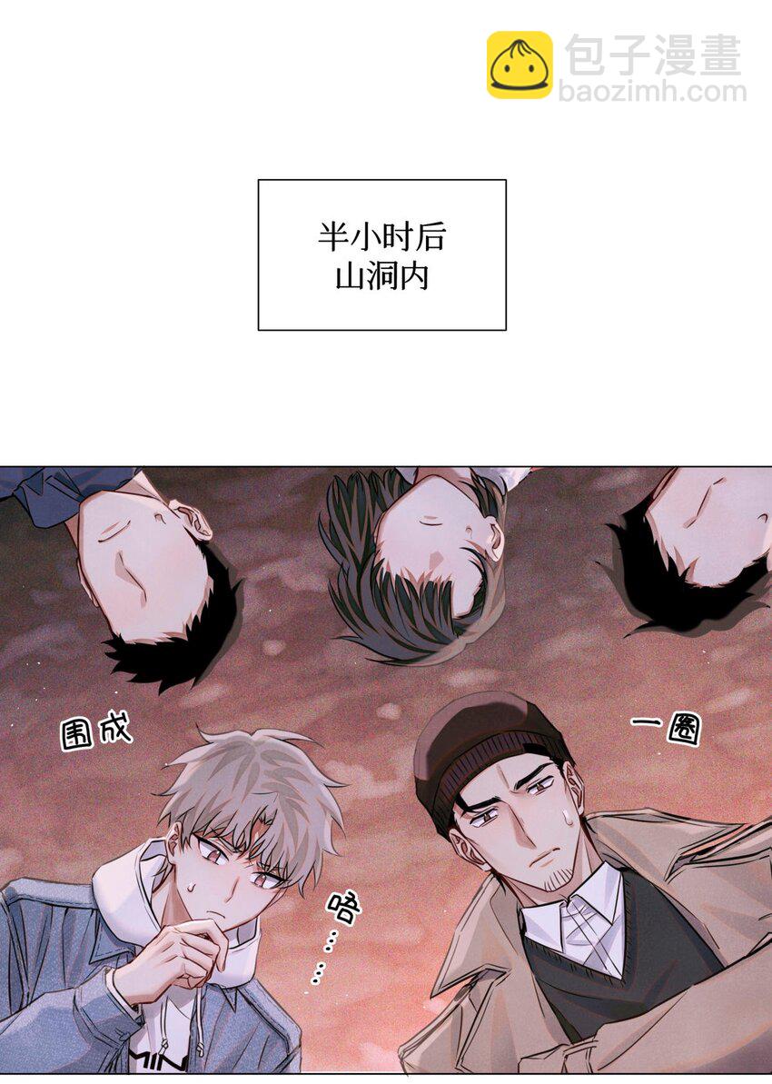 80 监考官到-第81话