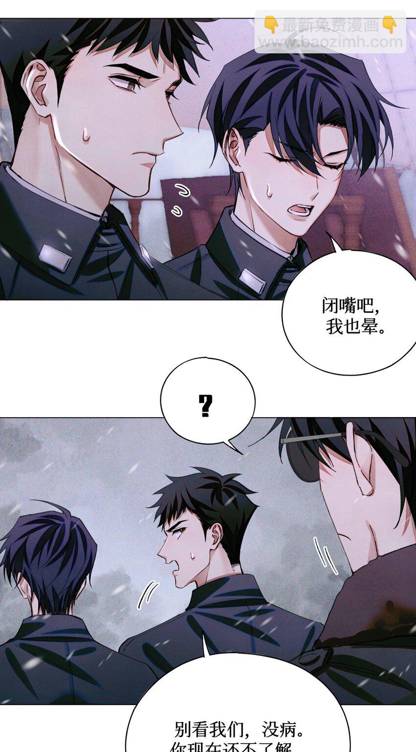 80 监考官到-第81话