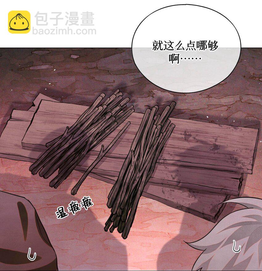 80 监考官到-第81话