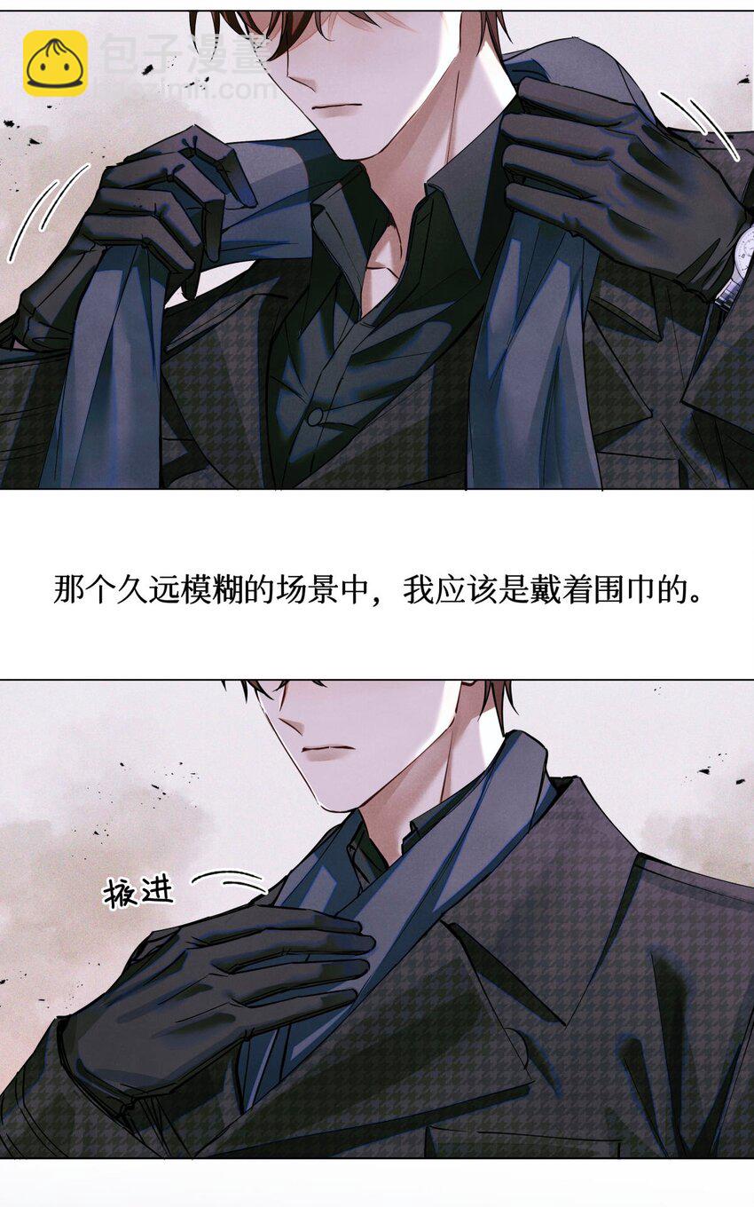 82 秦究的禁闭室-第83话