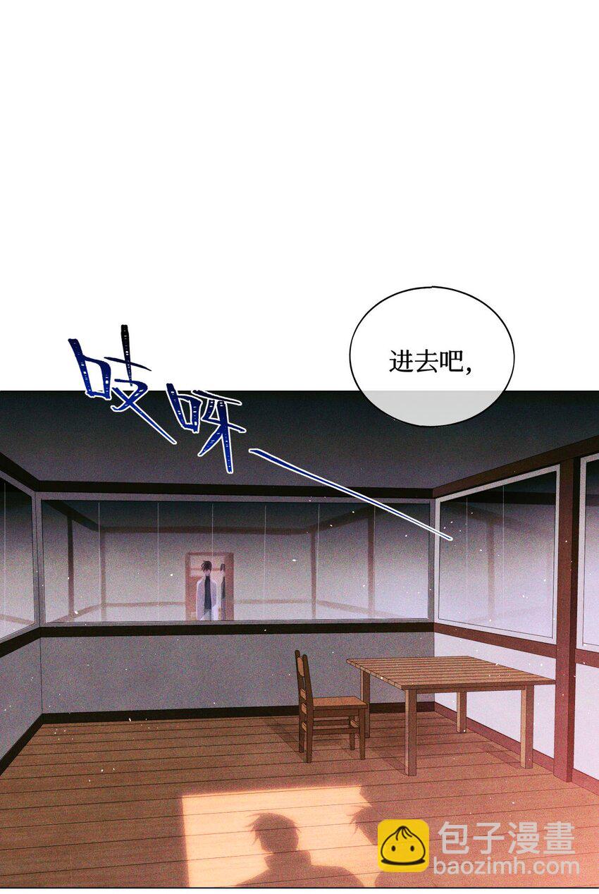 82 秦究的禁闭室-第83话