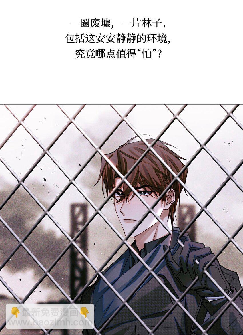 82 秦究的禁闭室-第83话
