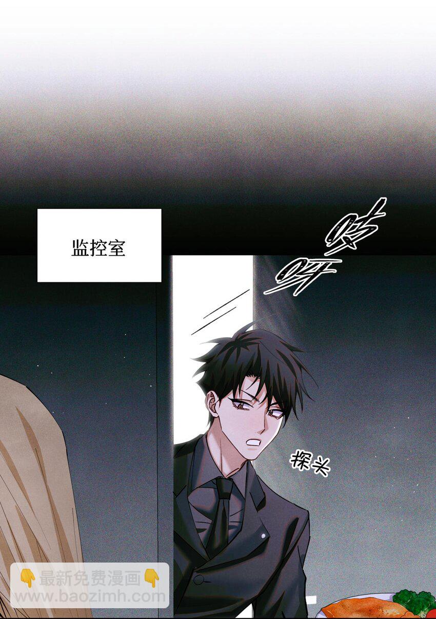 82 秦究的禁闭室-第83话