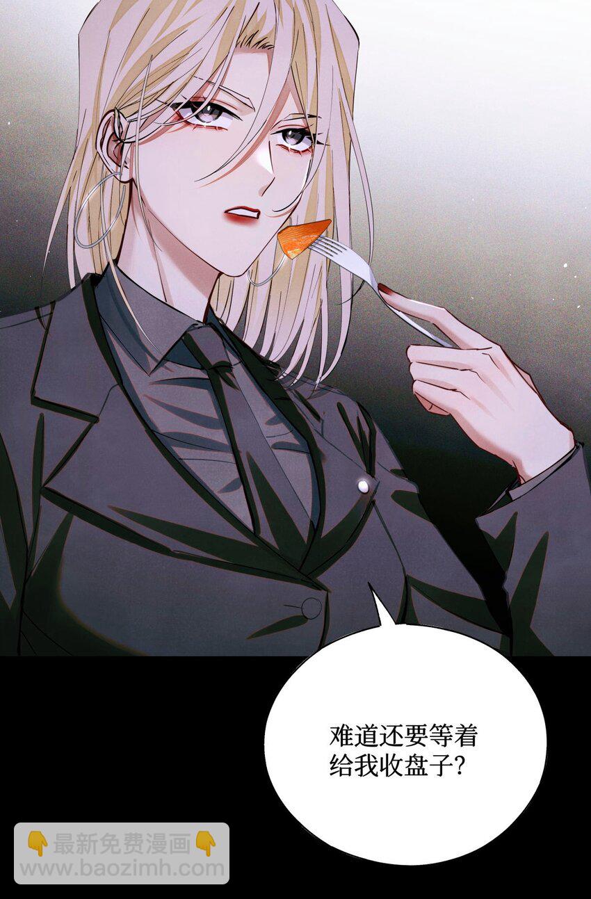 82 秦究的禁闭室-第83话