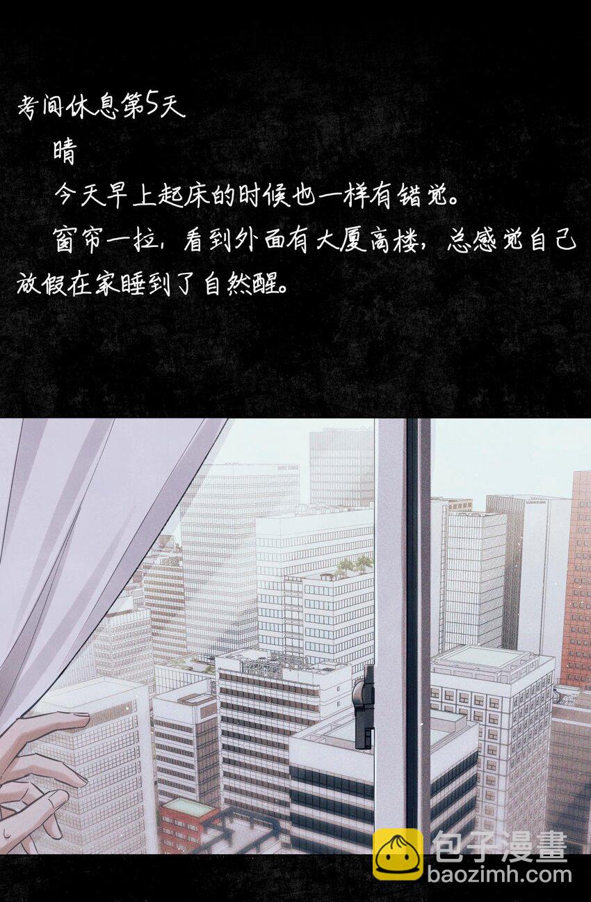 84 零星记忆(1/2)-第85话