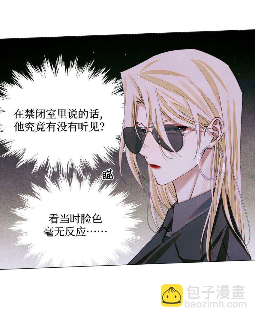 86 返程-第87话