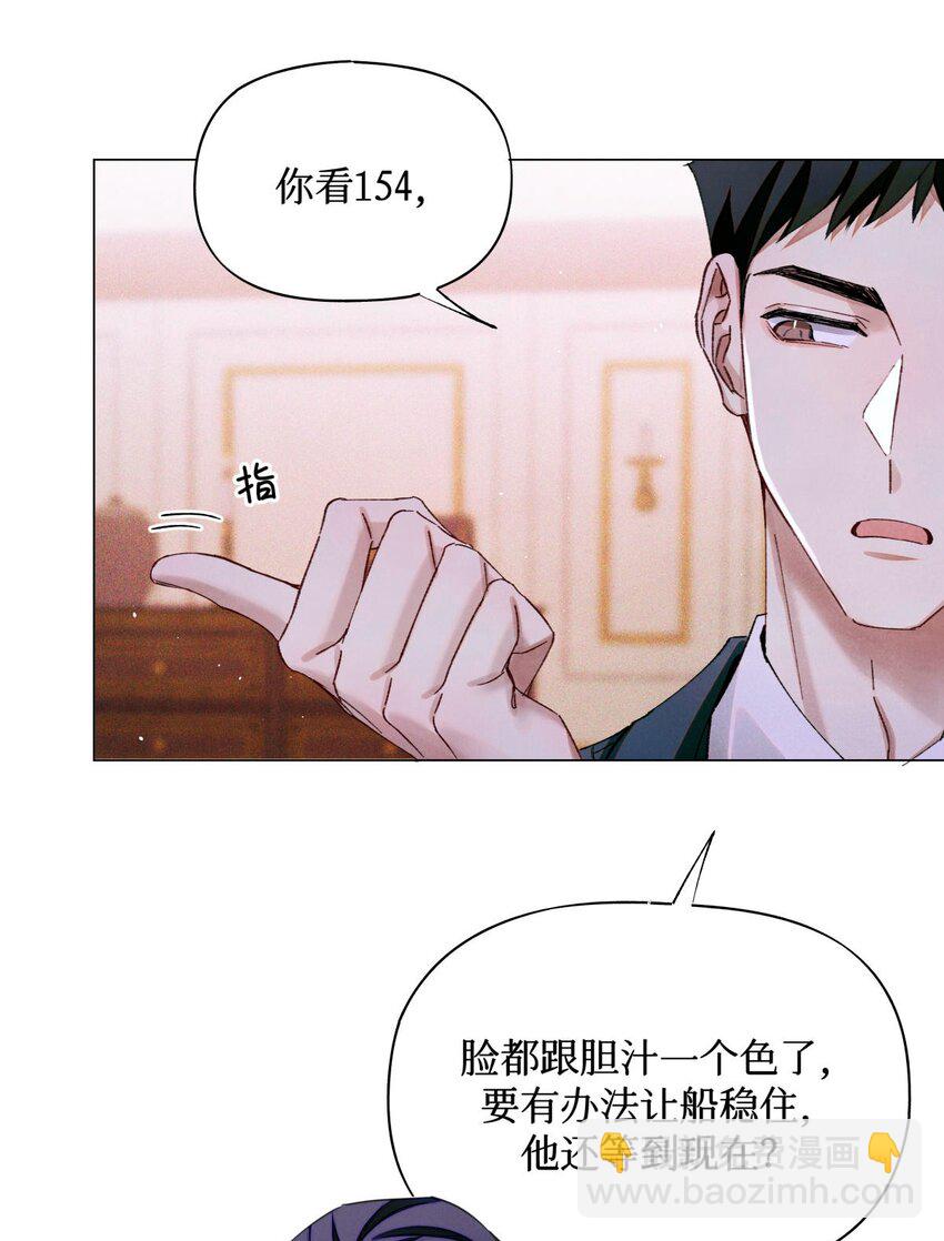 86 返程-第87话