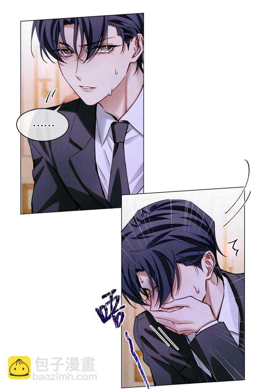86 返程-第87话