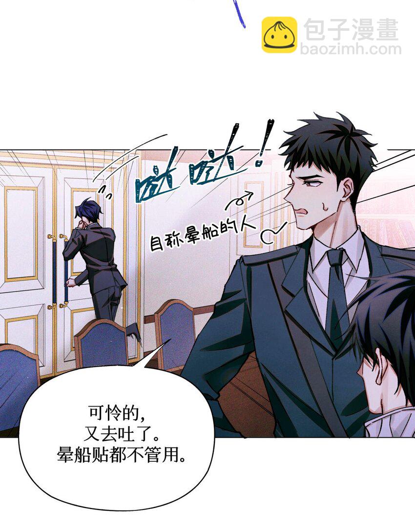 86 返程-第87话