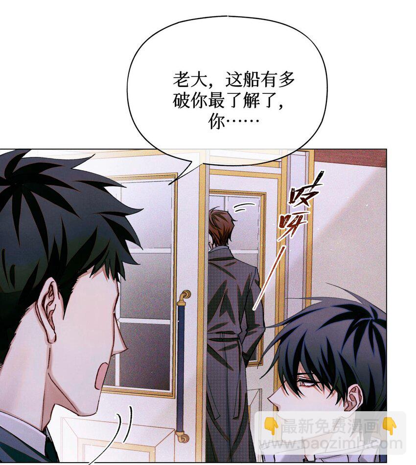 86 返程-第87话