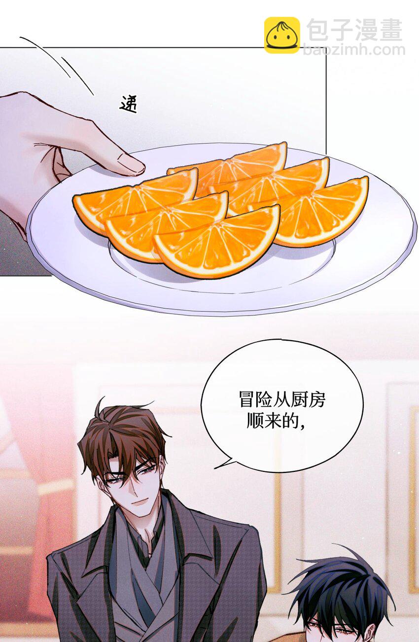 86 返程-第87话
