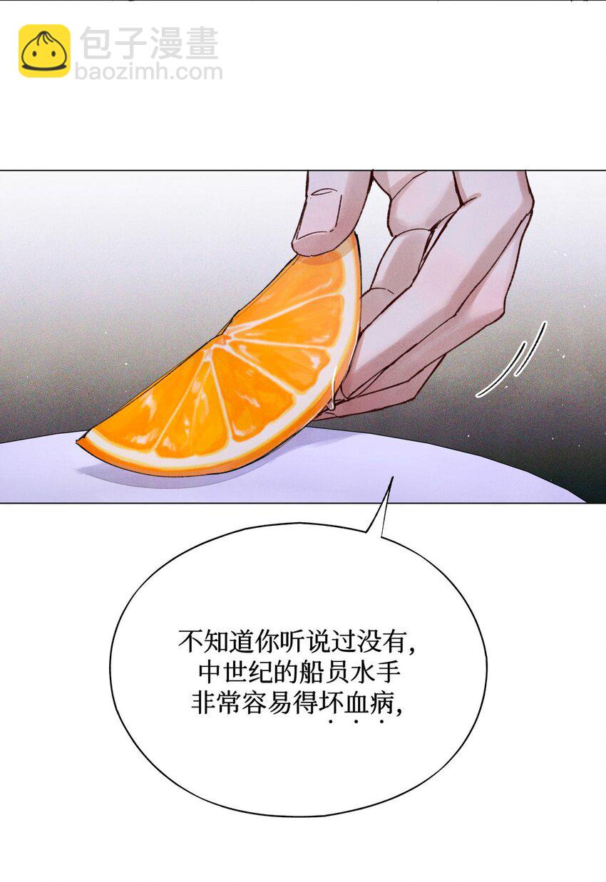 86 返程-第87话
