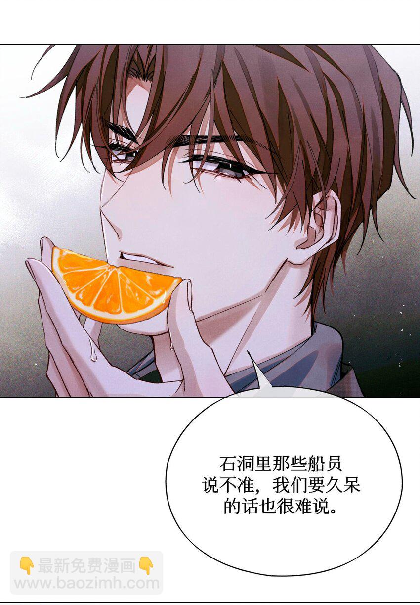 86 返程-第87话