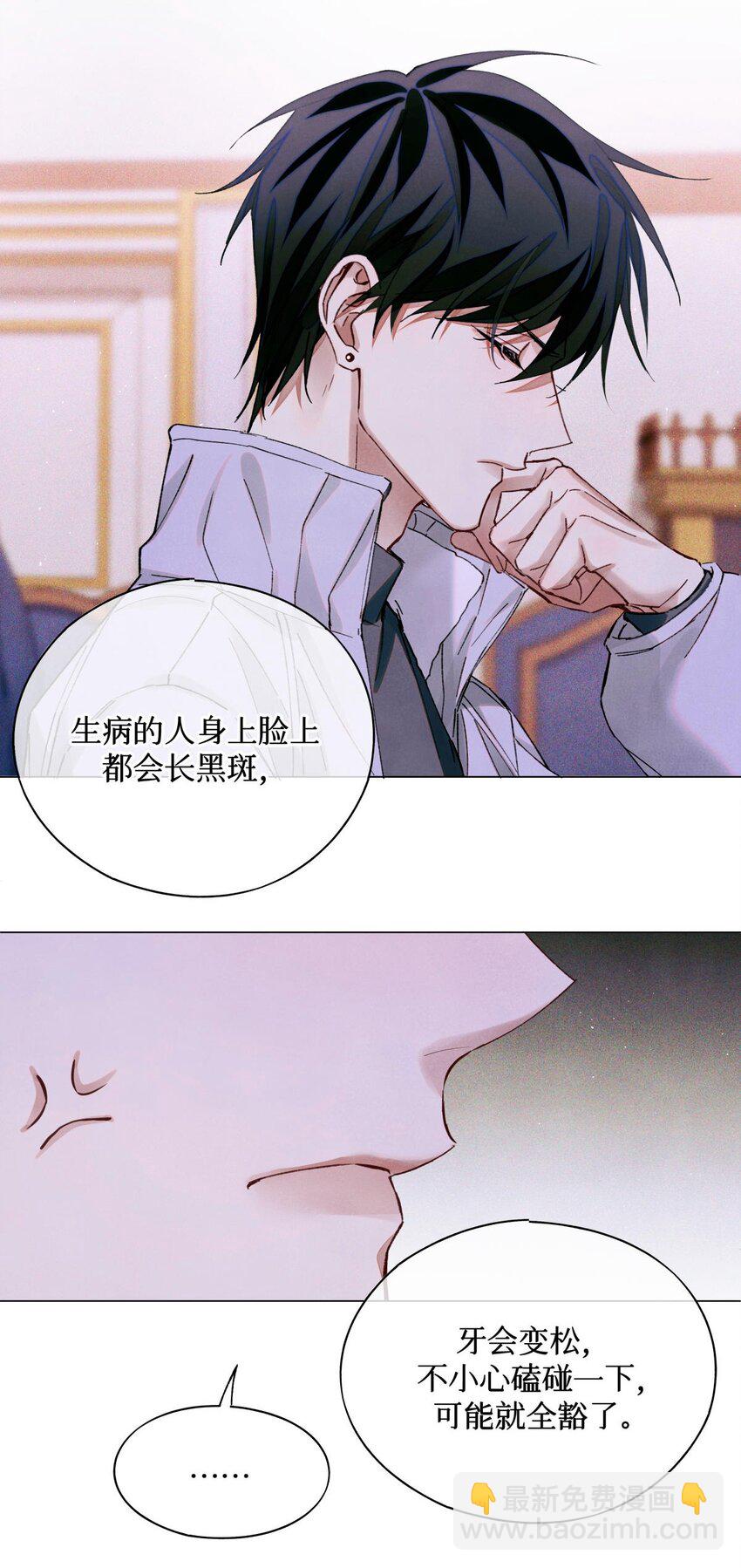 86 返程-第87话