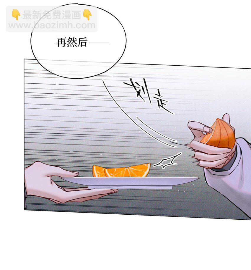 86 返程-第87话