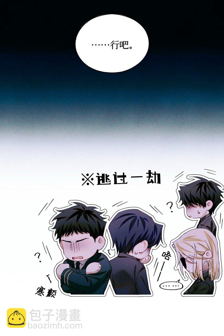88 夜半铃声-第89话
