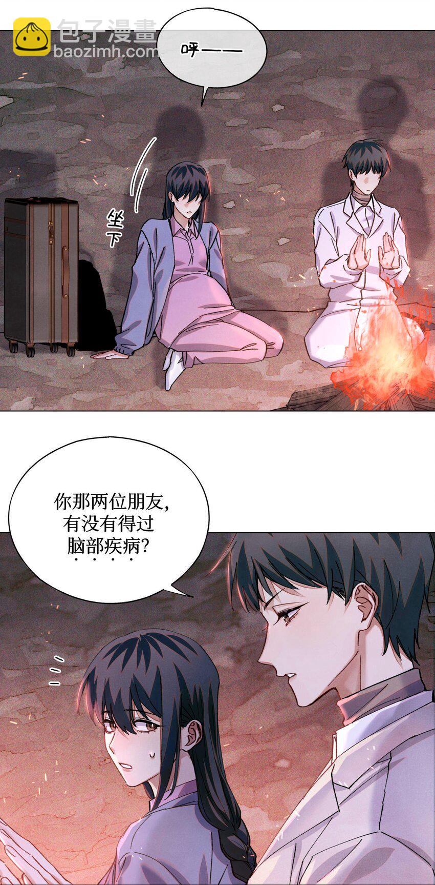 88 夜半铃声-第89话