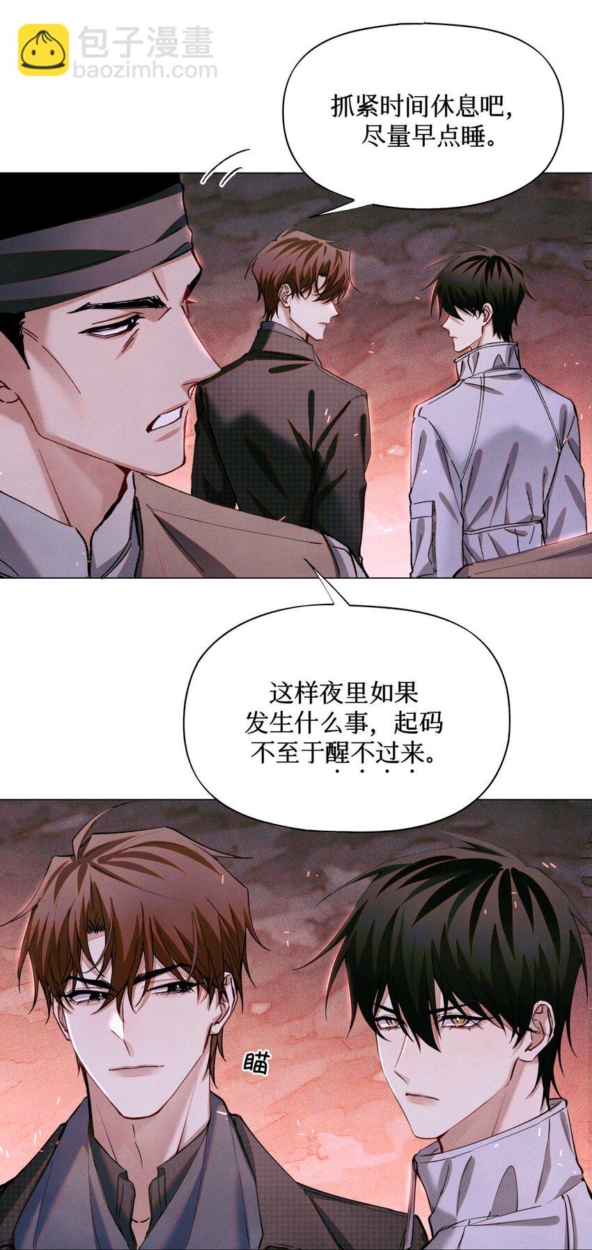 88 夜半铃声-第89话