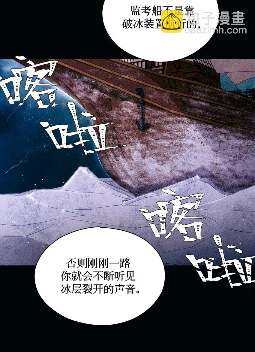 88 夜半铃声-第89话