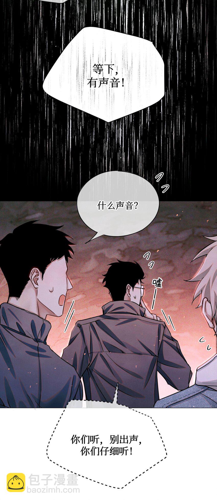 90 惩罚-第91话