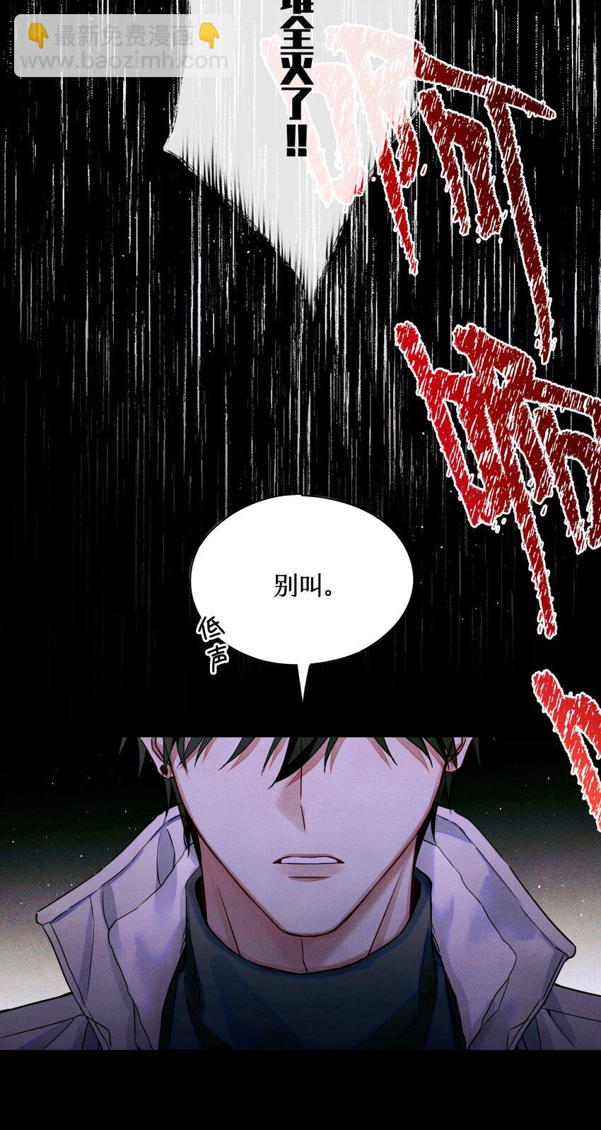 90 惩罚-第91话