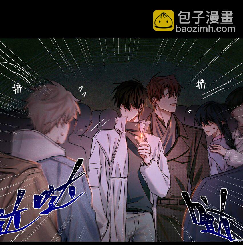 90 惩罚-第91话