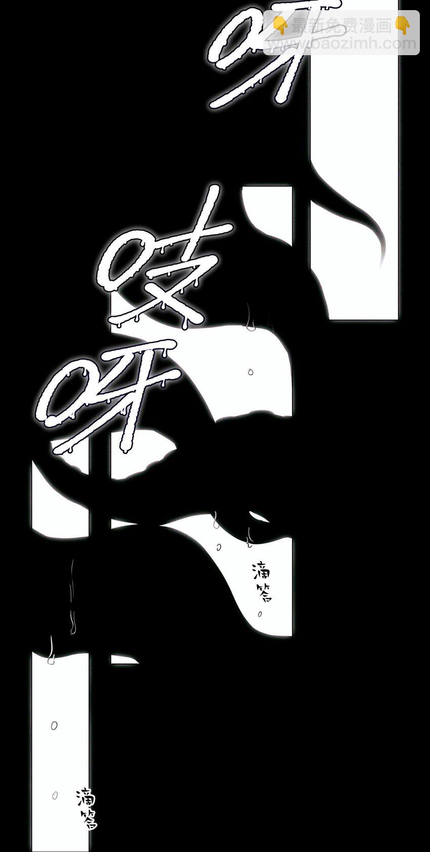 90 惩罚-第91话