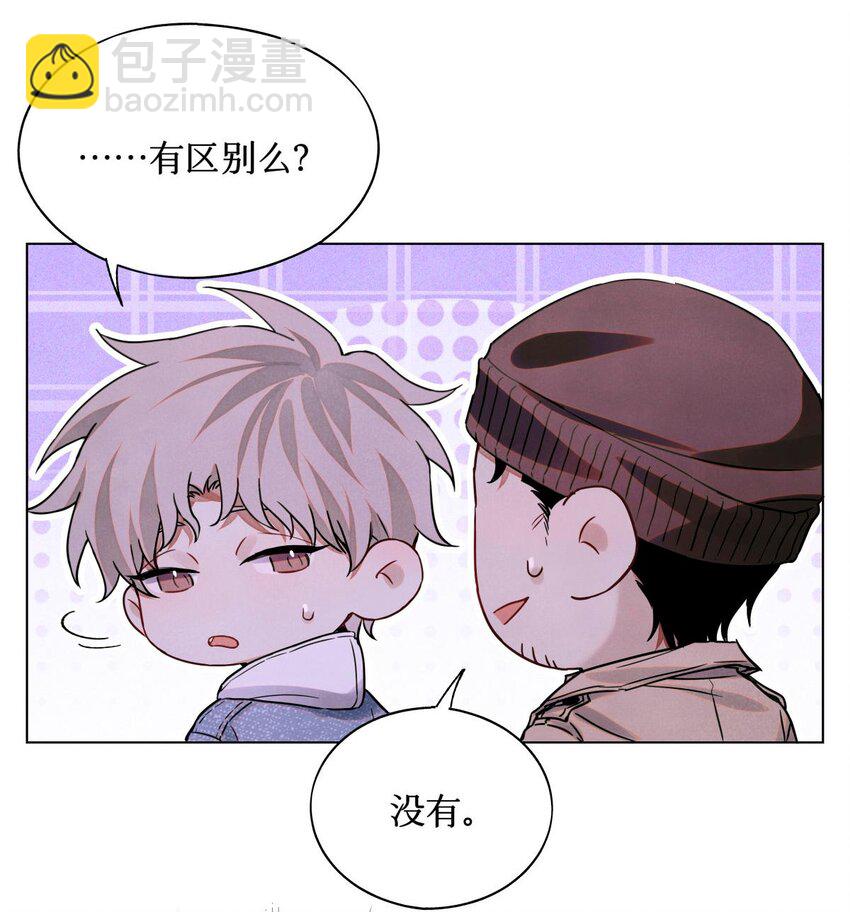 90 惩罚-第91话