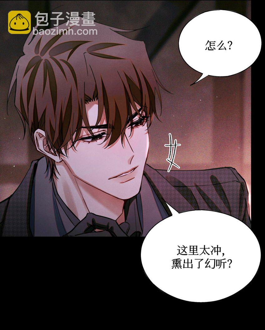 92 你抽烟吗？-第93话