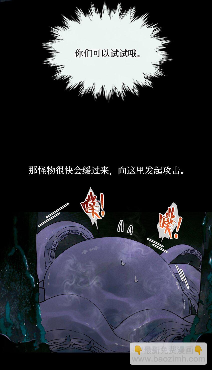 92 你抽烟吗？-第93话