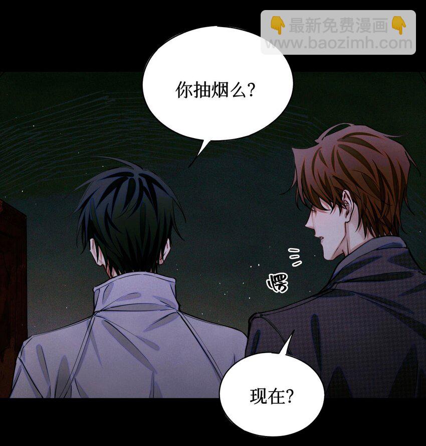 92 你抽烟吗？-第93话