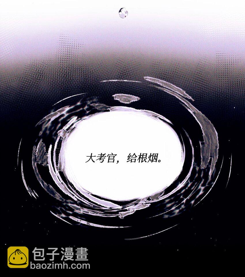 92 你抽烟吗？-第93话