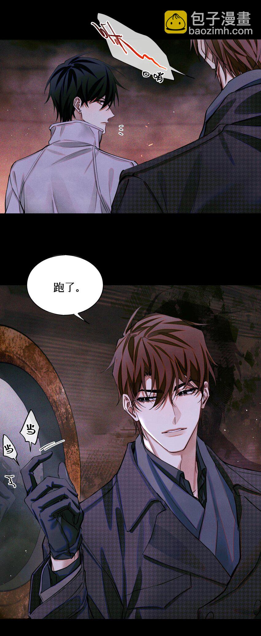 94 归来-第95话