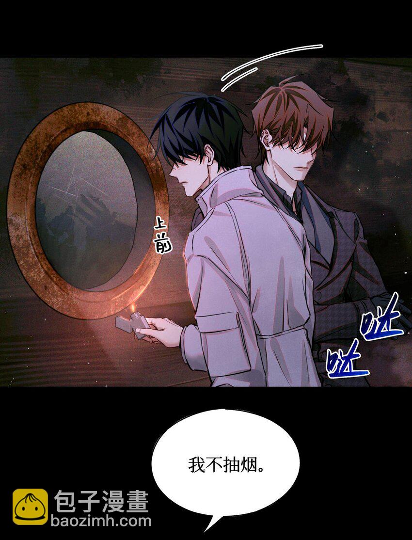 94 归来-第95话