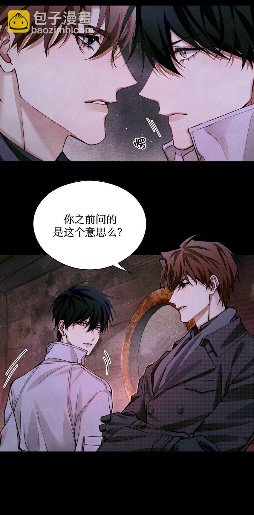 94 归来-第95话