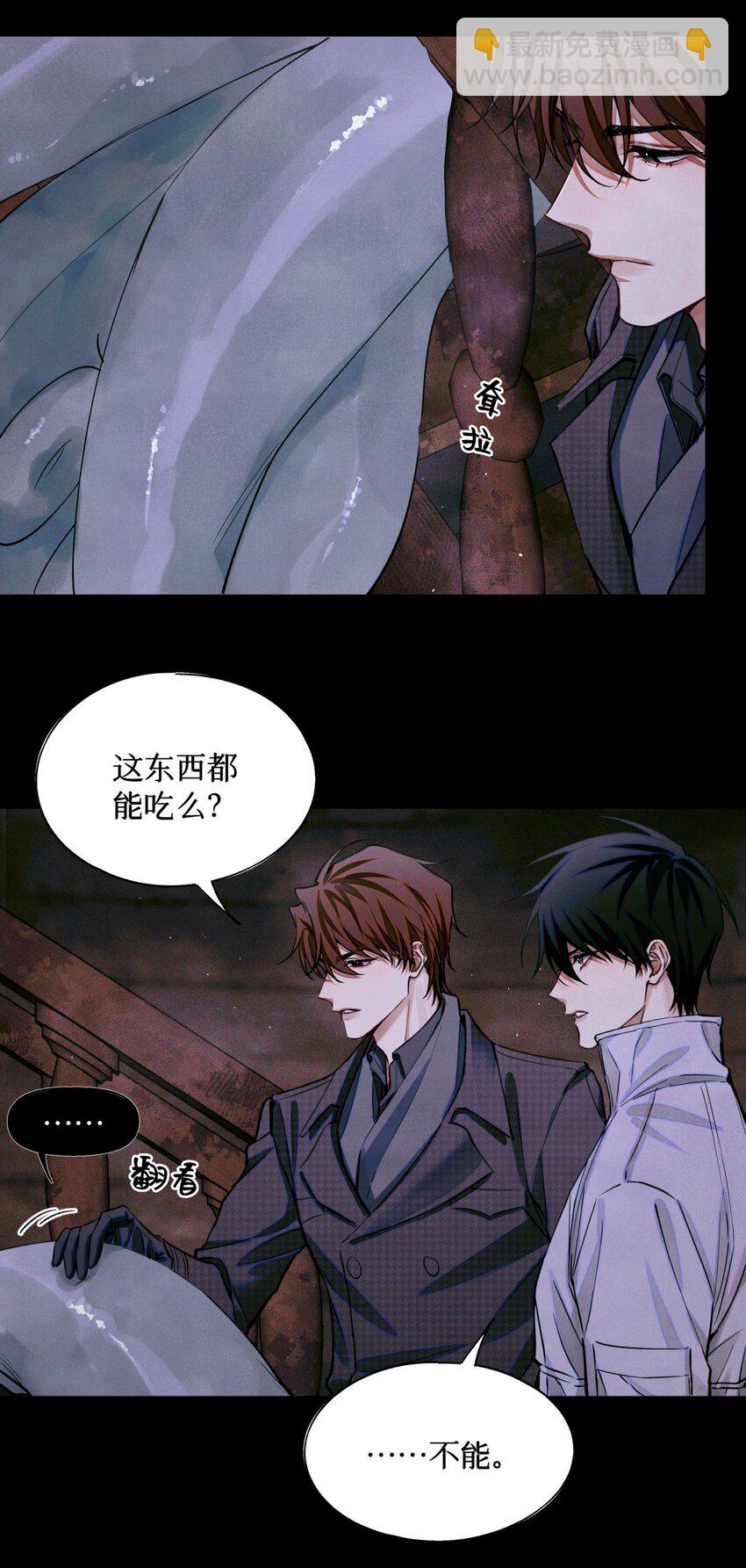 94 归来-第95话