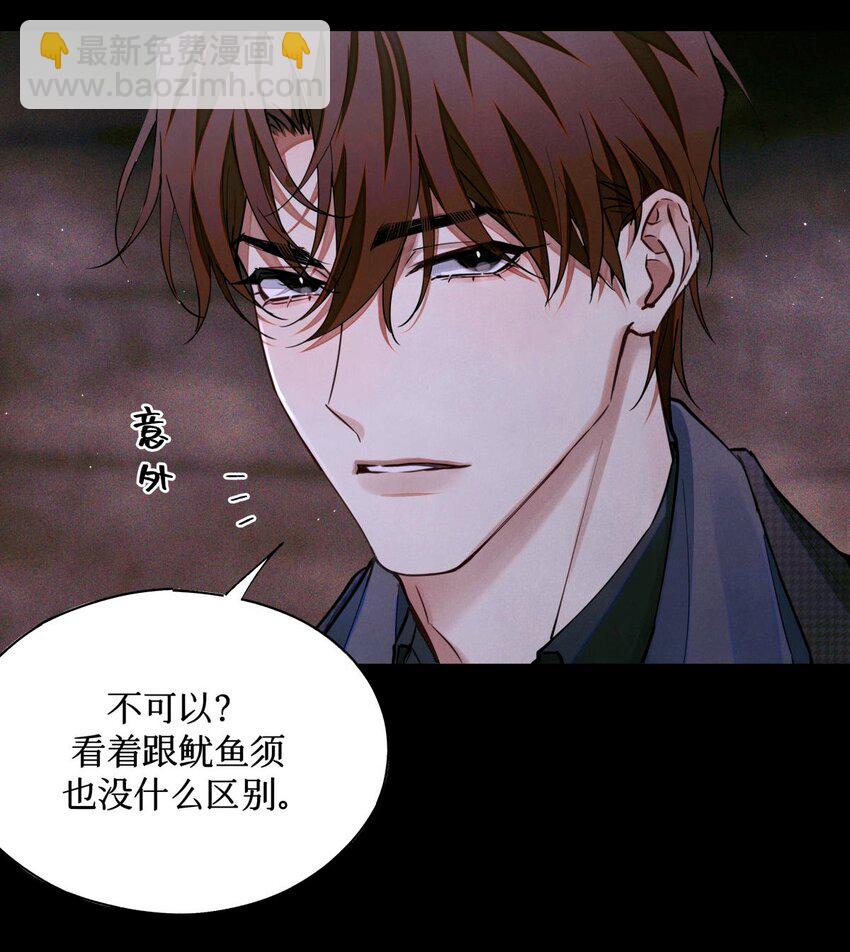94 归来-第95话