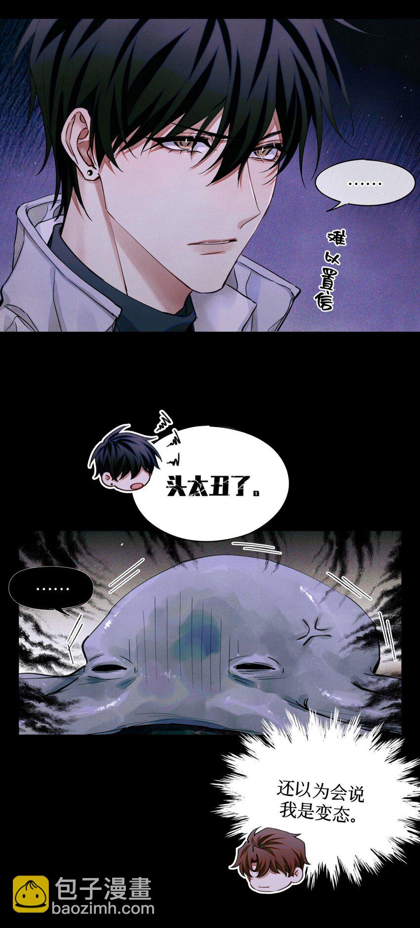 94 归来-第95话