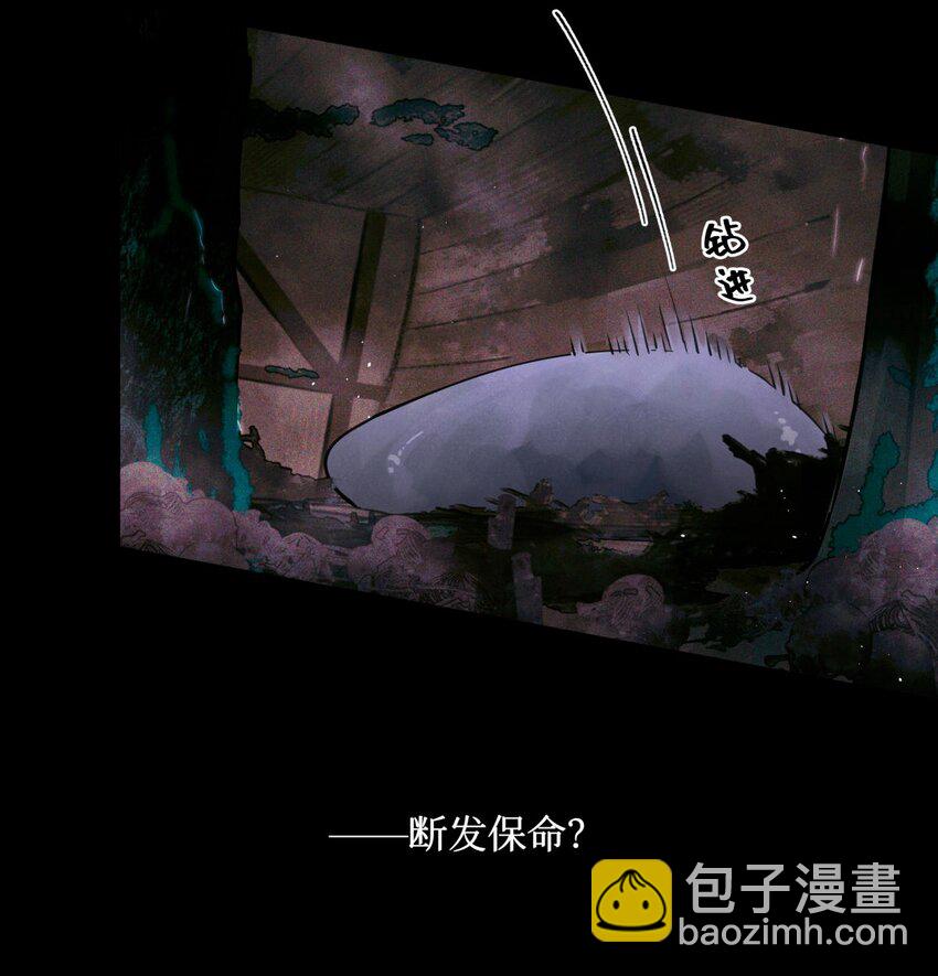 94 归来-第95话