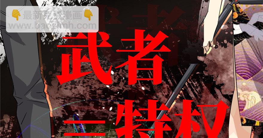 预告(1/2)-第1话