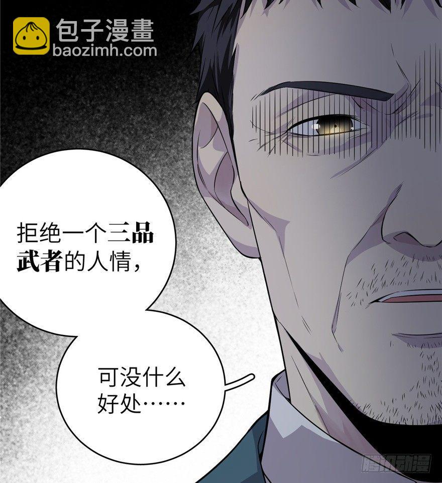预告(1/2)-第1话