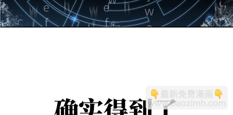预告(1/2)-第1话